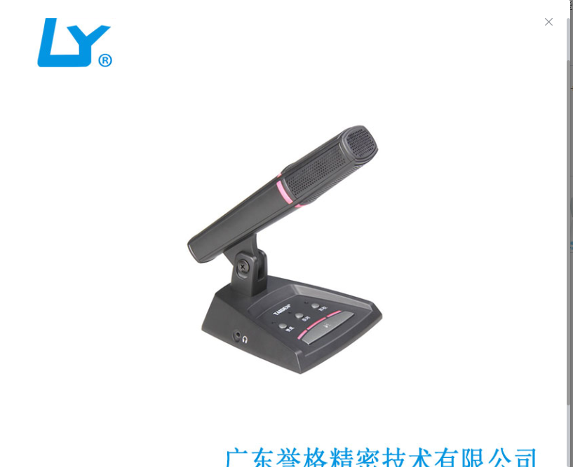 潮州压铸